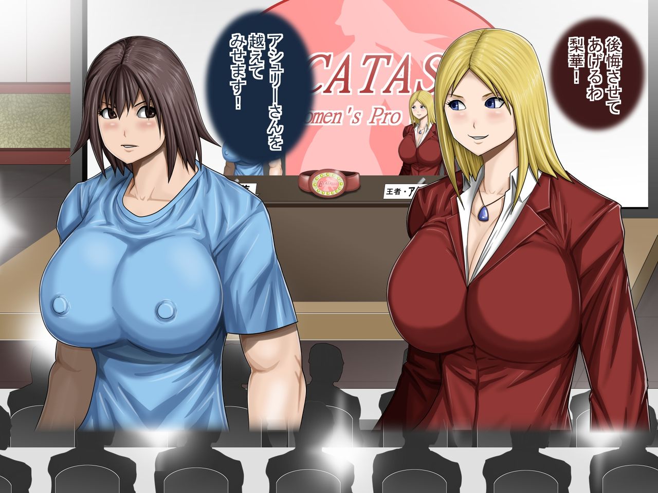 Ecstasy ProWres -Daikanshuu no Me no Mae de Kanjiru Onna-tachi- page 6 full