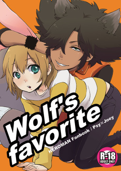 Wolf's favorite