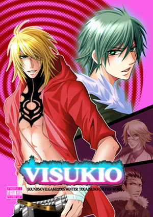 Visukio page 1 full