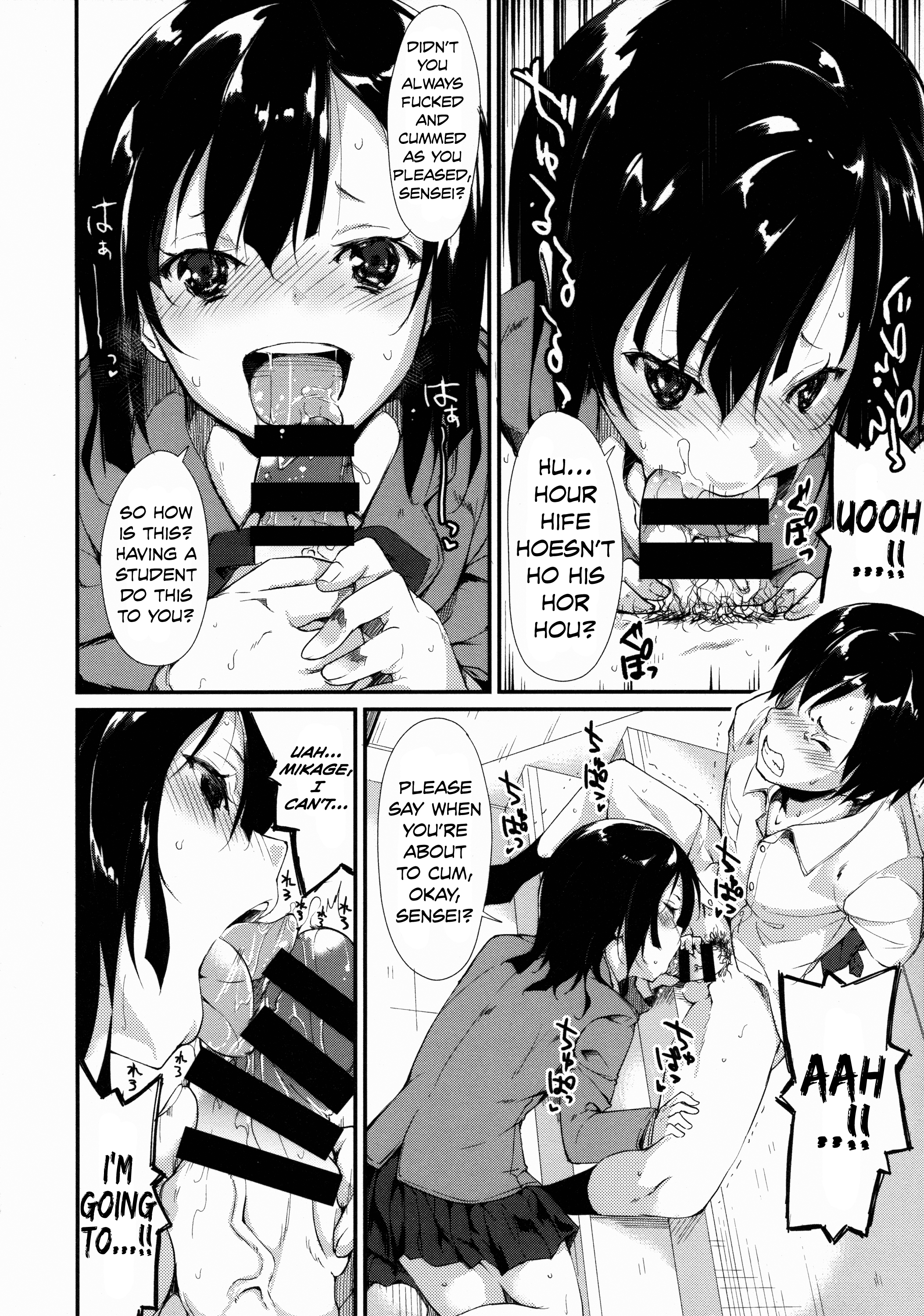 Shoujo M page 11 full
