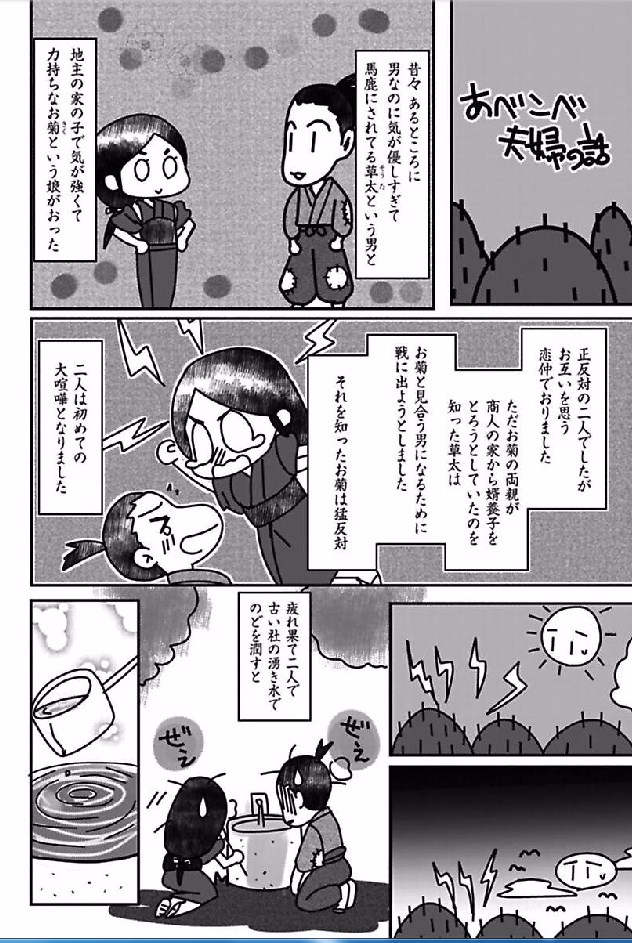 Kaian★Trade~Onnna no ii tokoro, oshiete ageru~volume 3 page 10 full