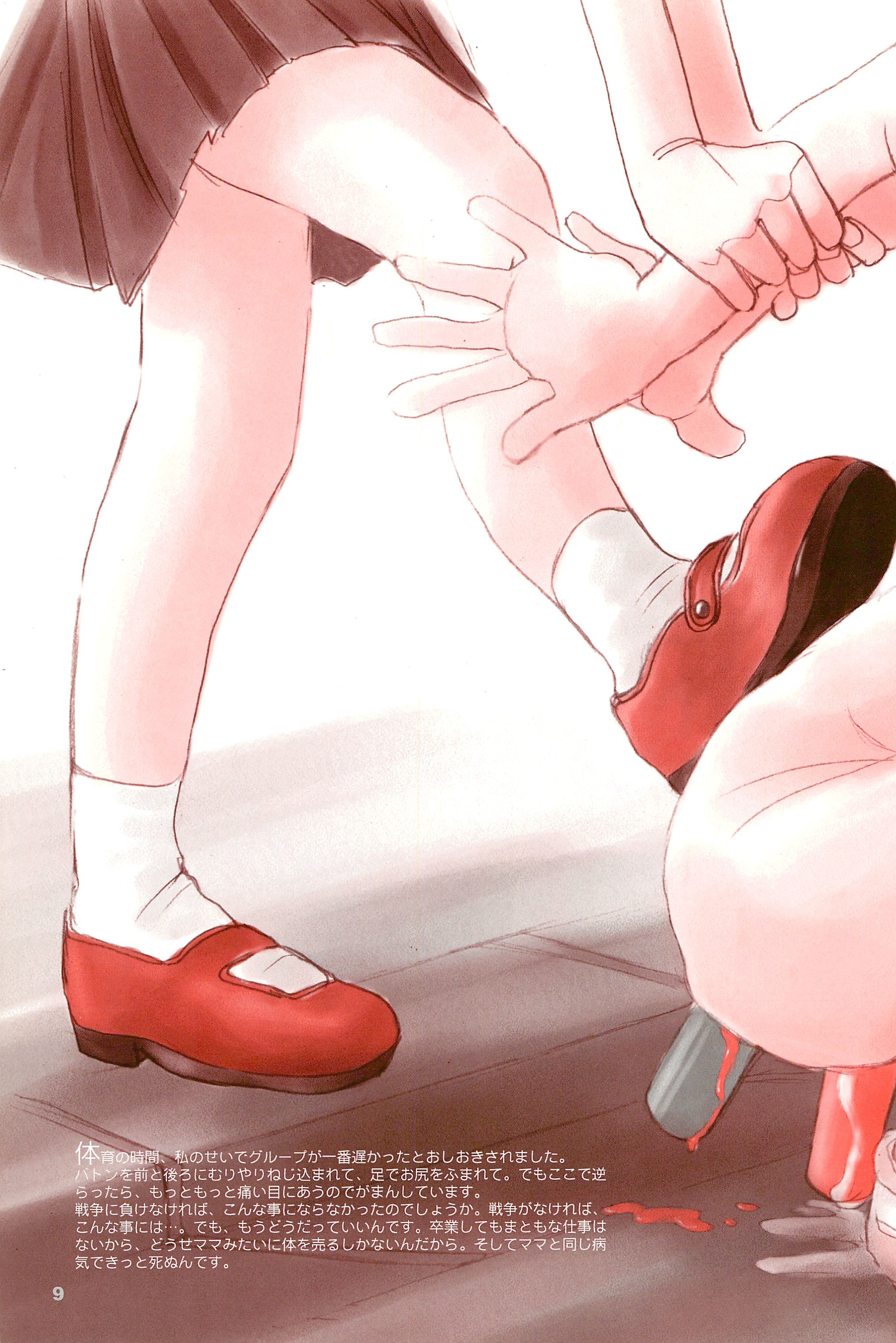 Dynamic Lolita Library CE2.11 page 9 full