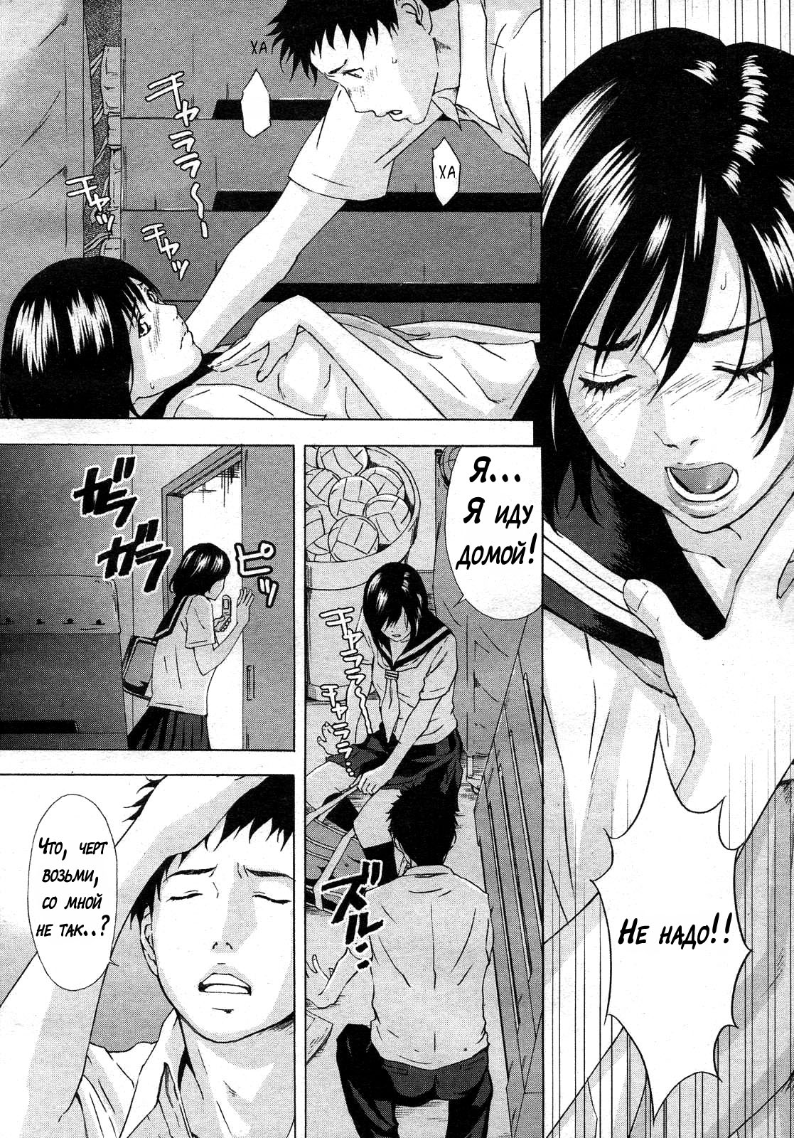 H two Ch. 1-2, 6, 8, 10, 14, 16-17 page 11 full