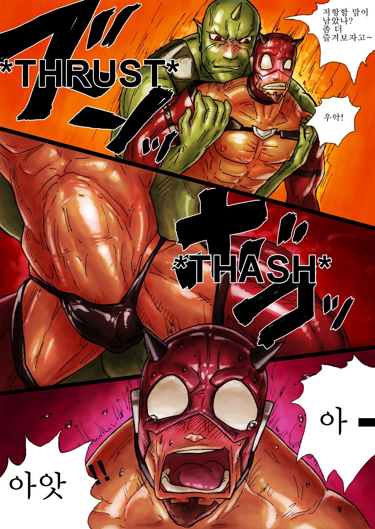 ZARK the SQUEEZER page 10 full