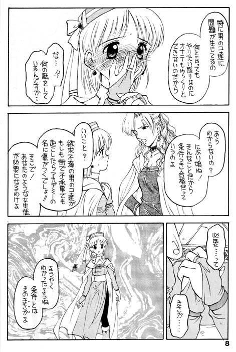 Shdow's 2 page 4 full
