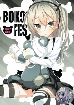 BOKO FES