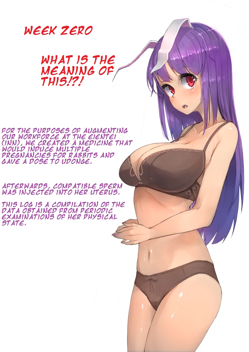 Udon-ge Ninshin Jikken | Udonge Pregnancy Experiment page 1 full
