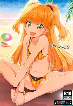 EroYoro? 5