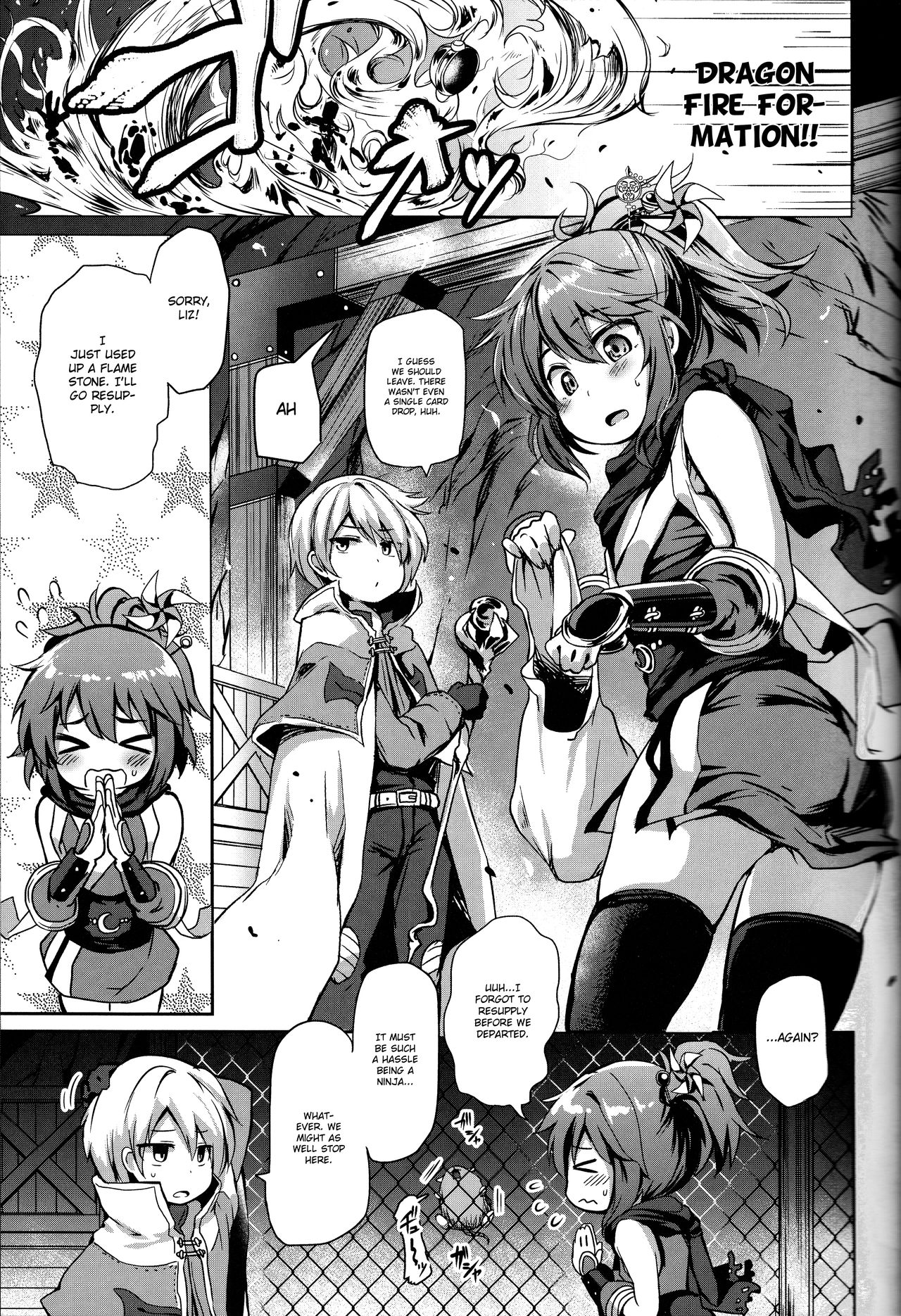 Shounen Ninja Koushoku Kitan page 4 full