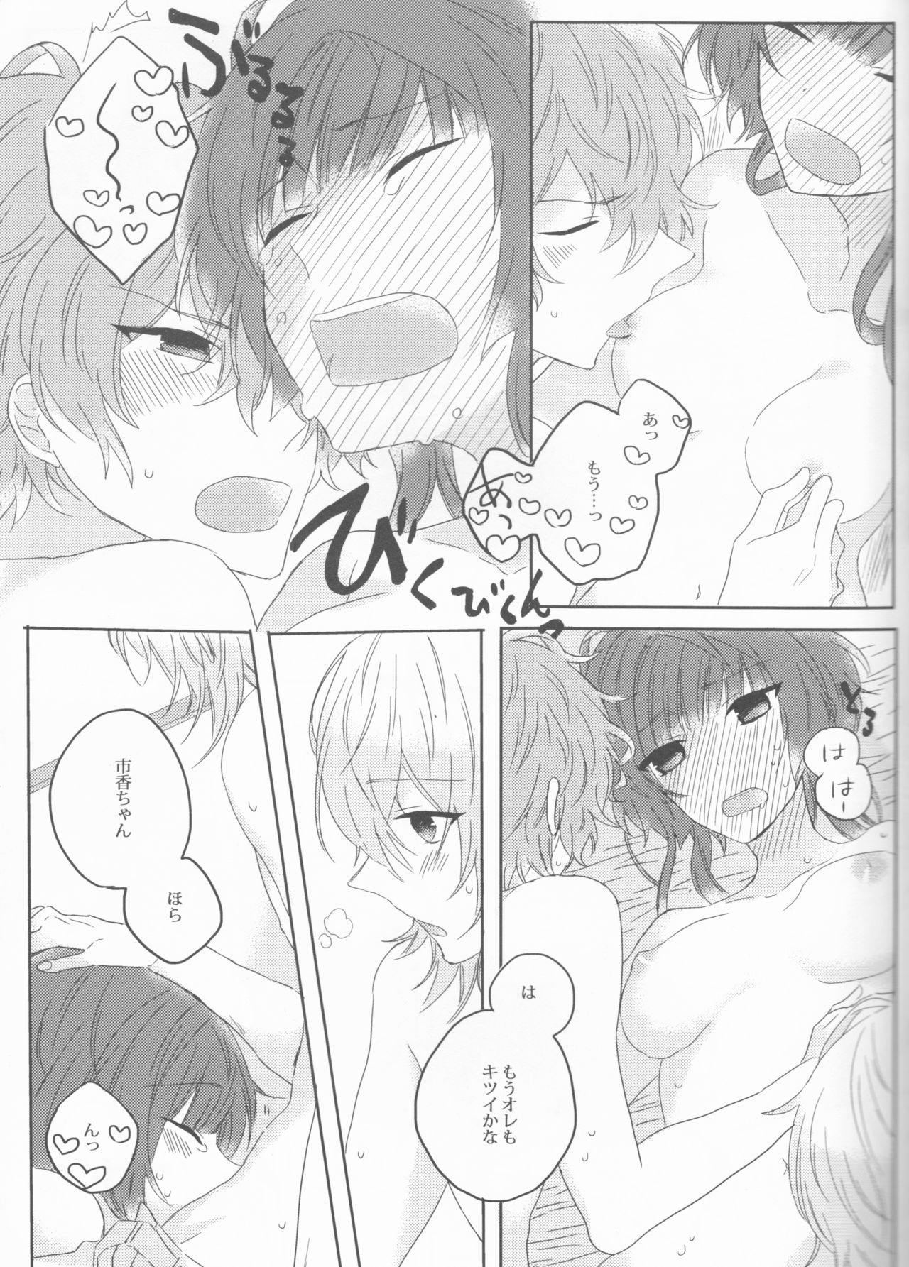 Yurari Oboreru Temptation page 11 full