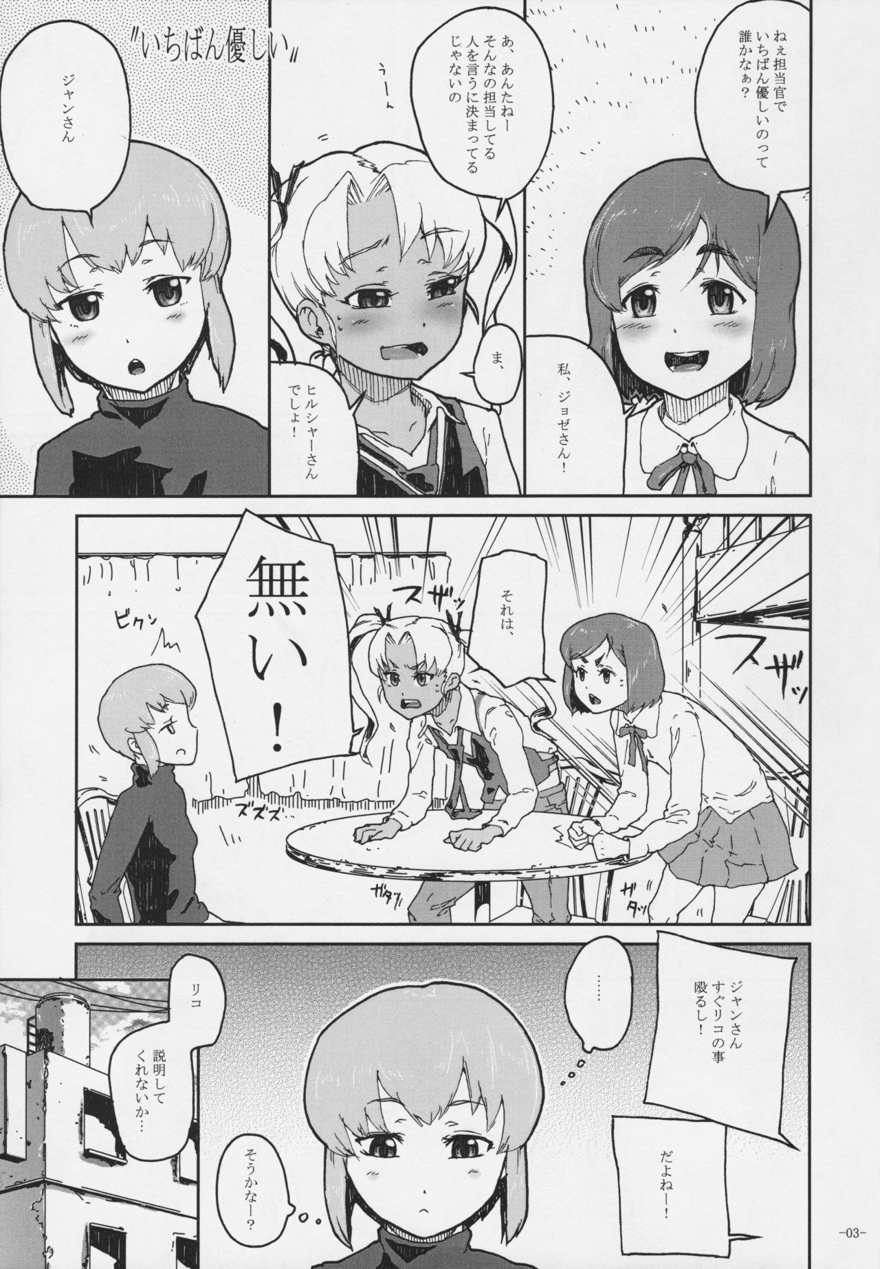 Duty page 2 full