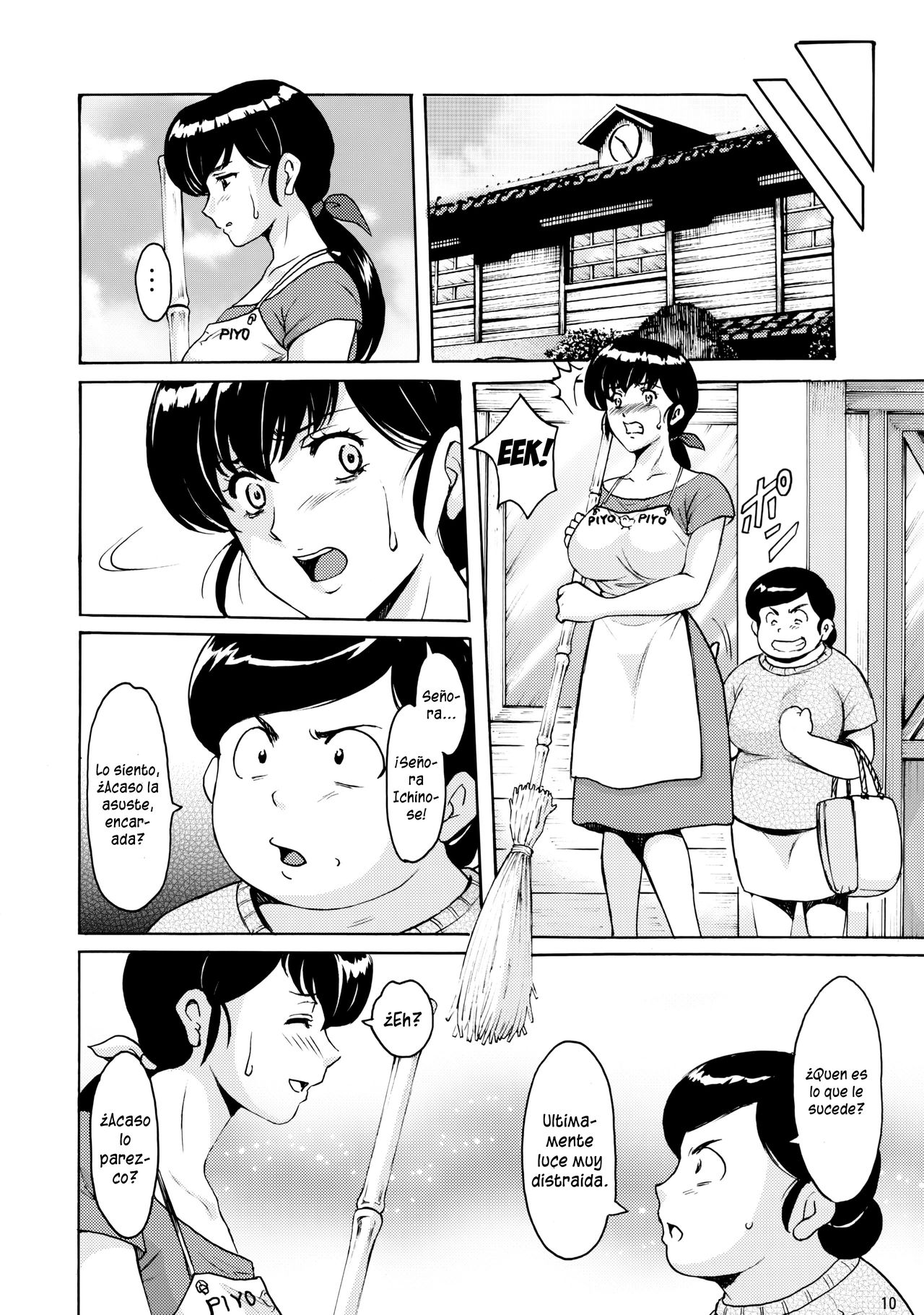Hitozuma Kanrinin Kyouko 4 Choukyou Hen 2 page 9 full