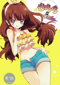 Kirara ga Kuru