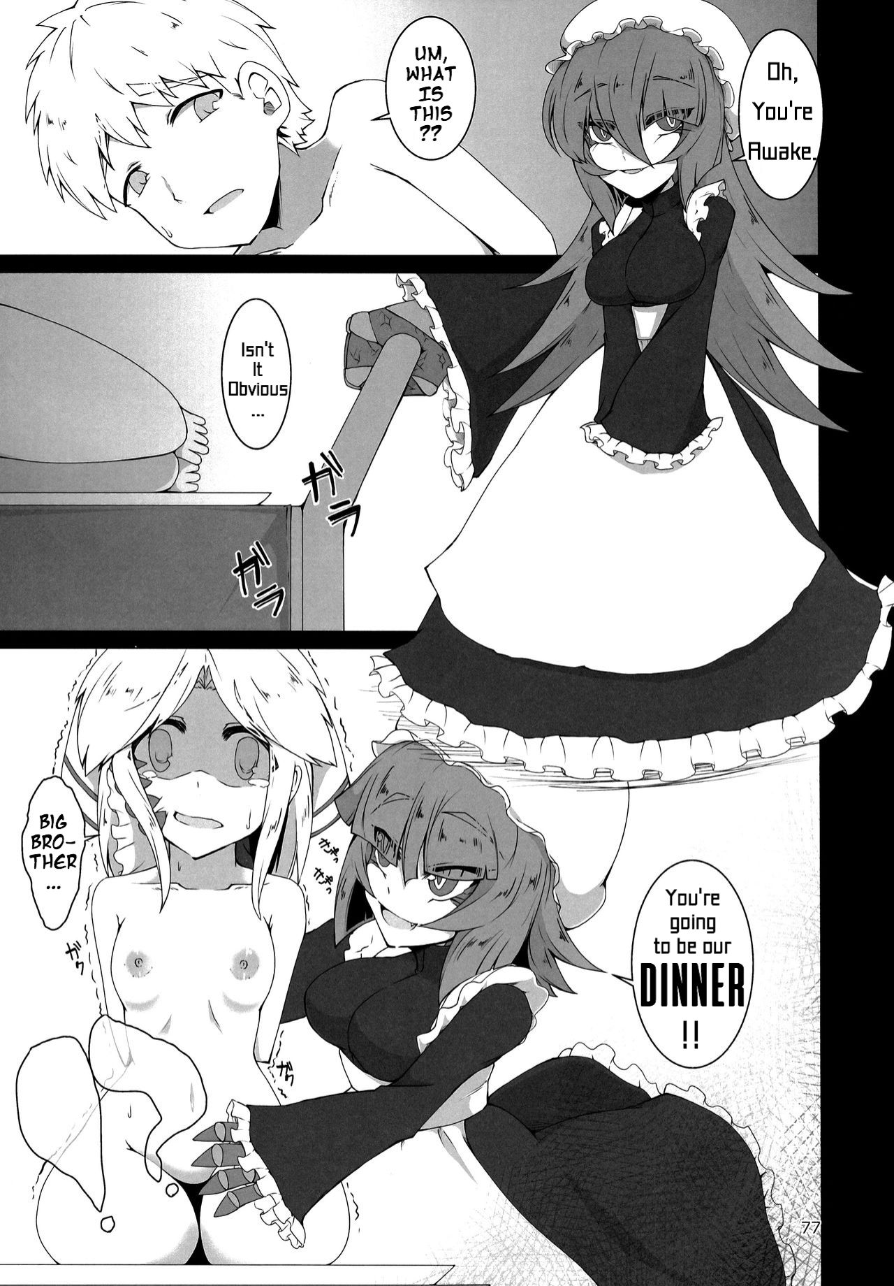 Mudai page 3 full