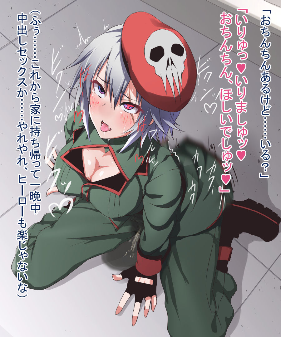 Tatakae!! Sekuhara Idou! page 10 full