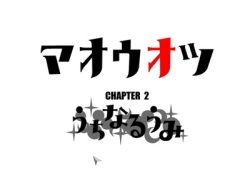 Maouotsu Chapter2