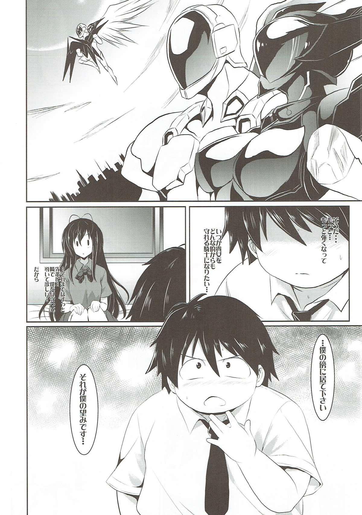 Craving ▷▷▷ Futari no Nozomu Hishou page 4 full