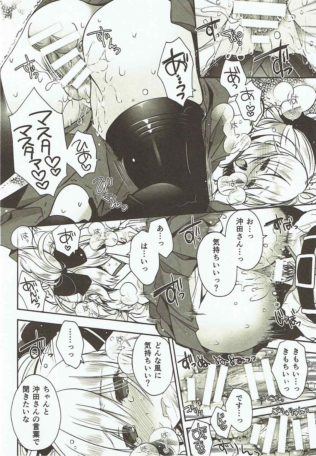 Hana no Chiruran page 10 full