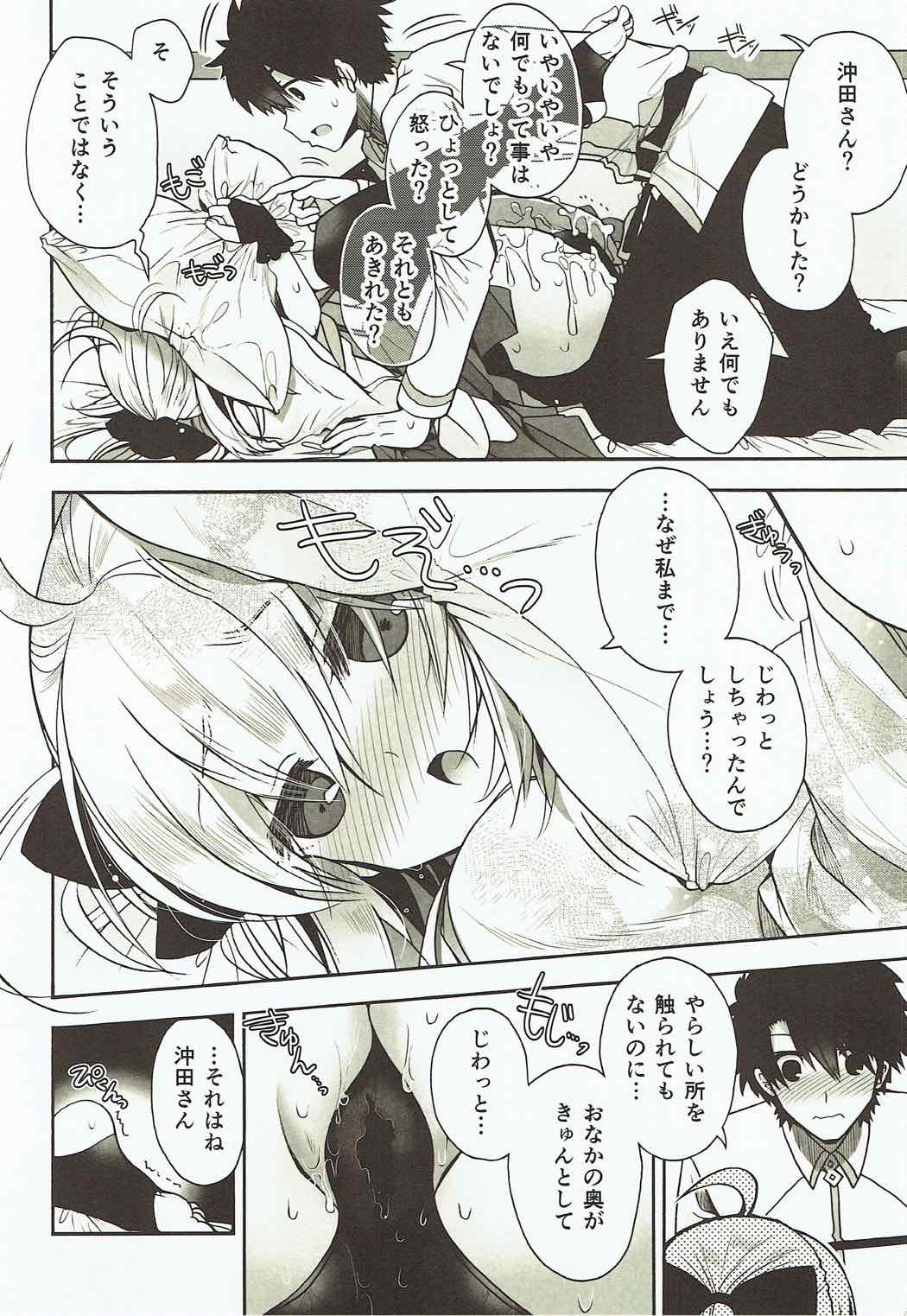 Hana no Chiruran page 8 full