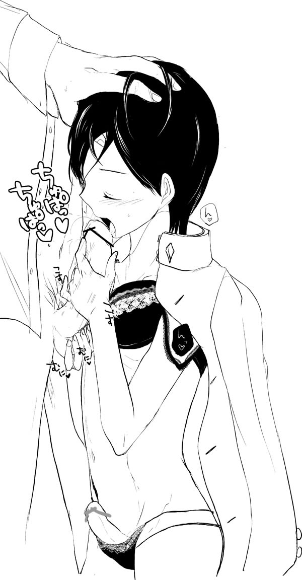 Shadou33  -  <Censored> Under Jun's School Uniform - Drawings page 6 full