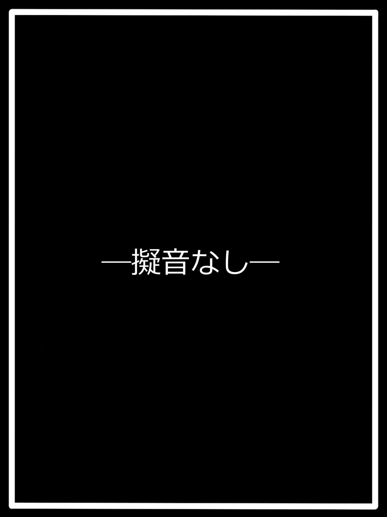 『不可侵領域の案内人』リプティ page 5 full