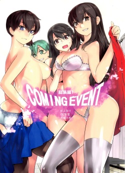 COMING EVENT Soushuuhen