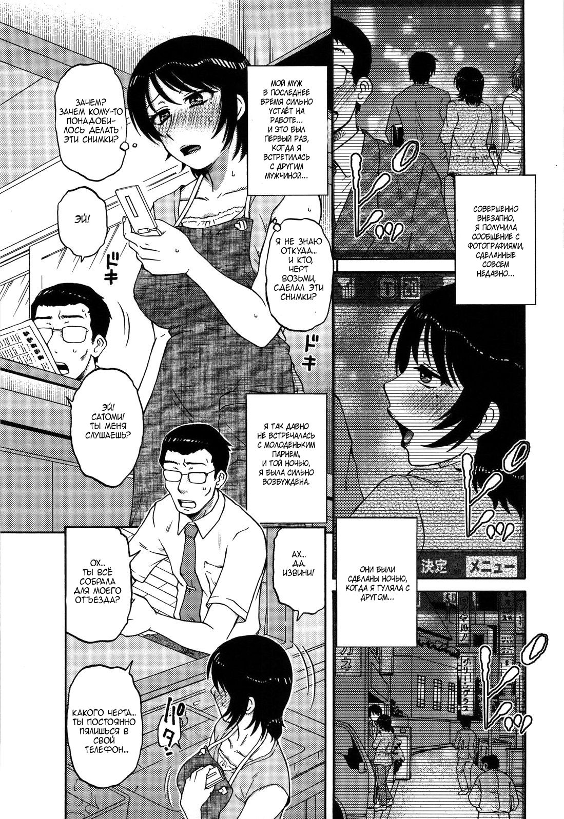 AdalterY page 4 full