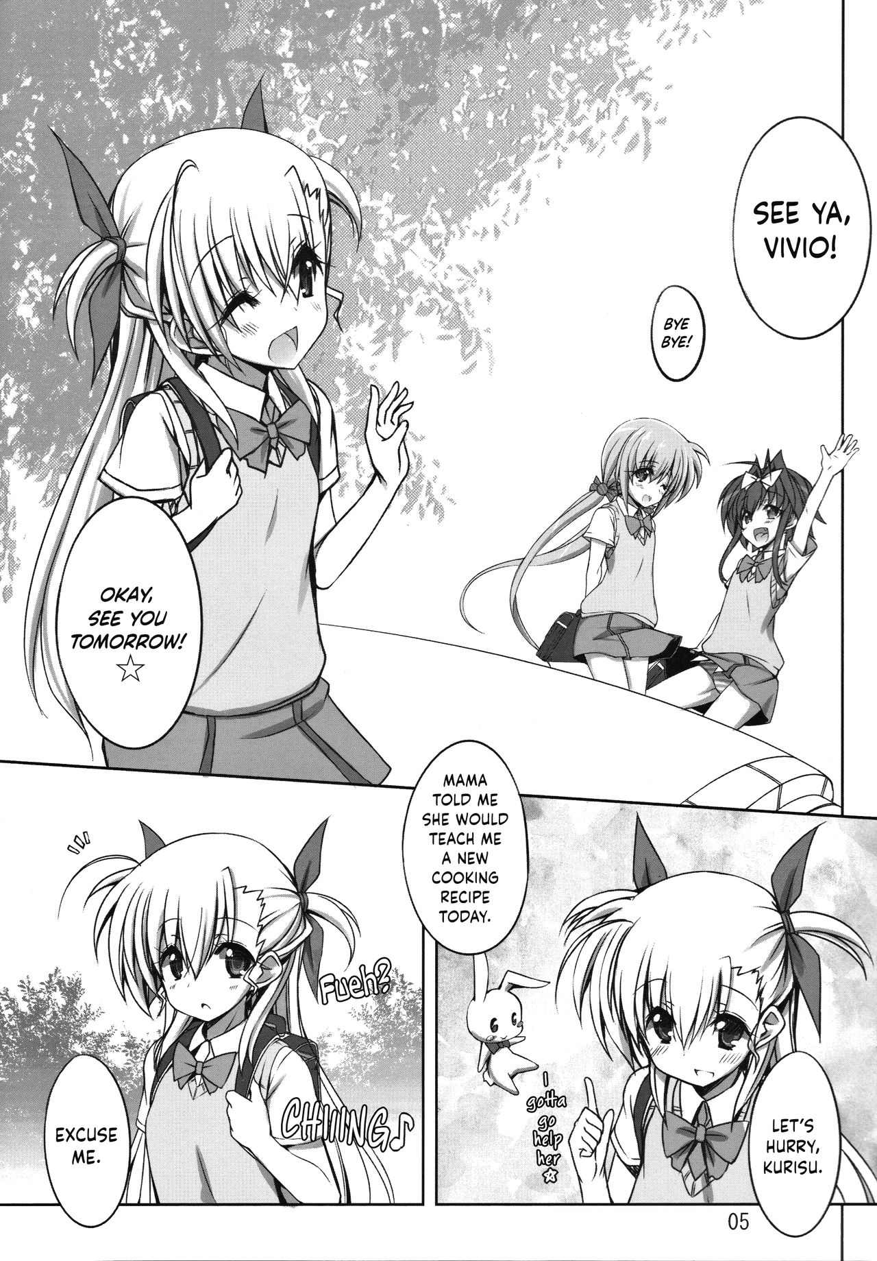 Multiple☆Tinkle page 4 full
