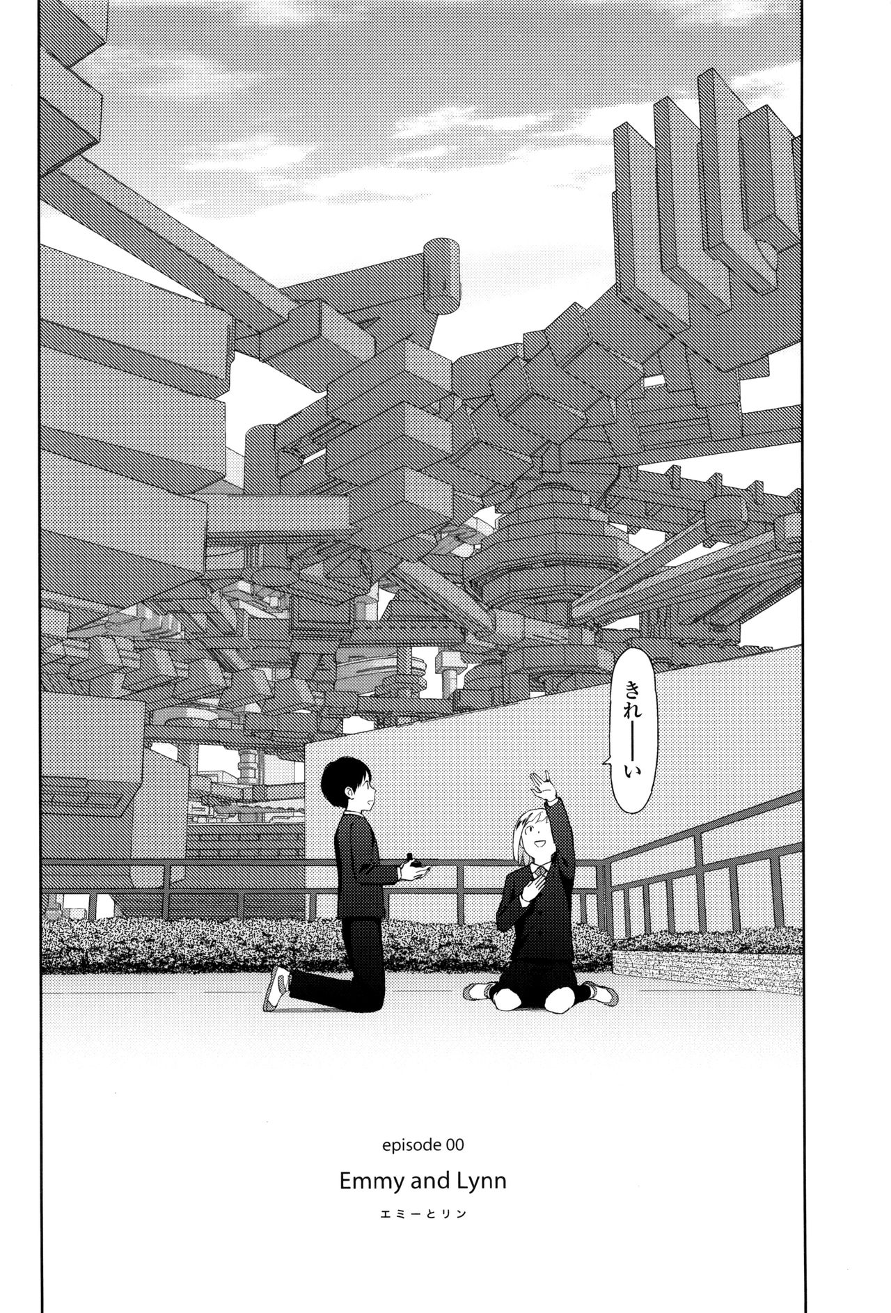 Implicity - Page 7 - HentaiEnvy