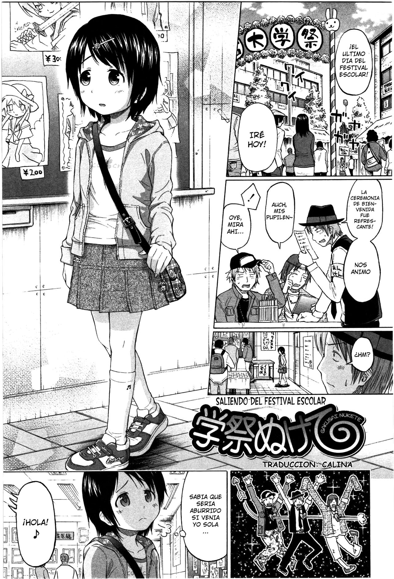 Loli to Bokurano. Ch. 6-7 page 1 full