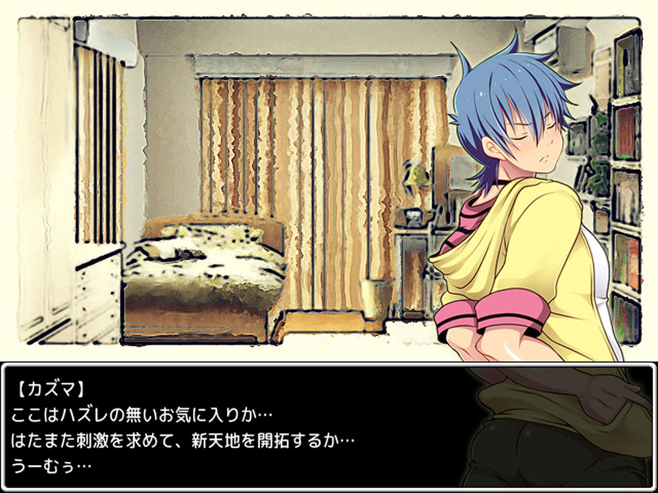Kazuma to Kugayama no Kimyou na Haikou Tanken ♂ × ♂ CG Shuu page 7 full