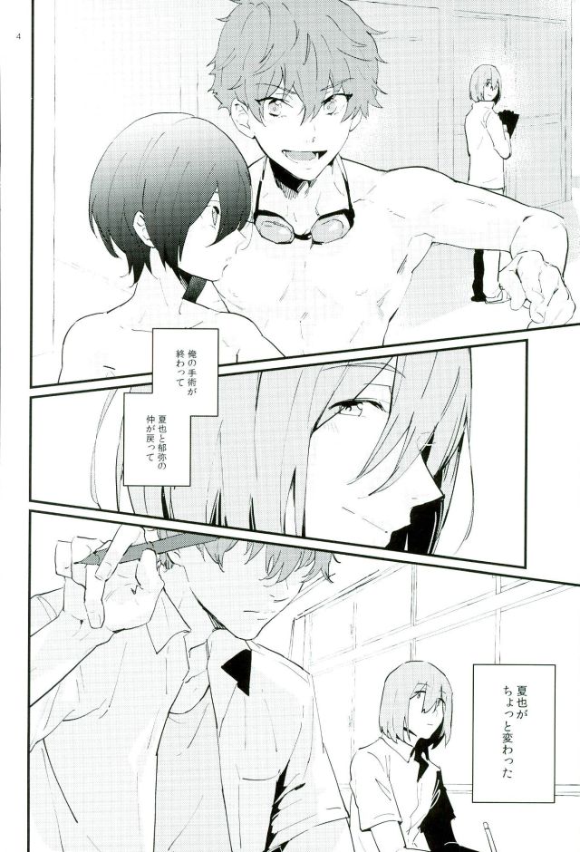 Tarisaretari page 3 full