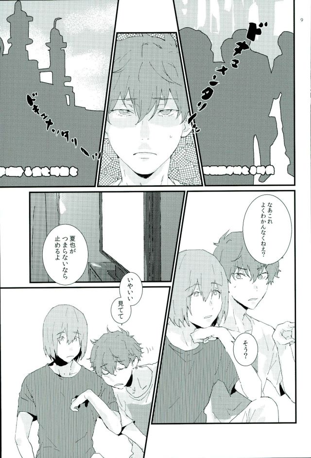 Tarisaretari page 8 full