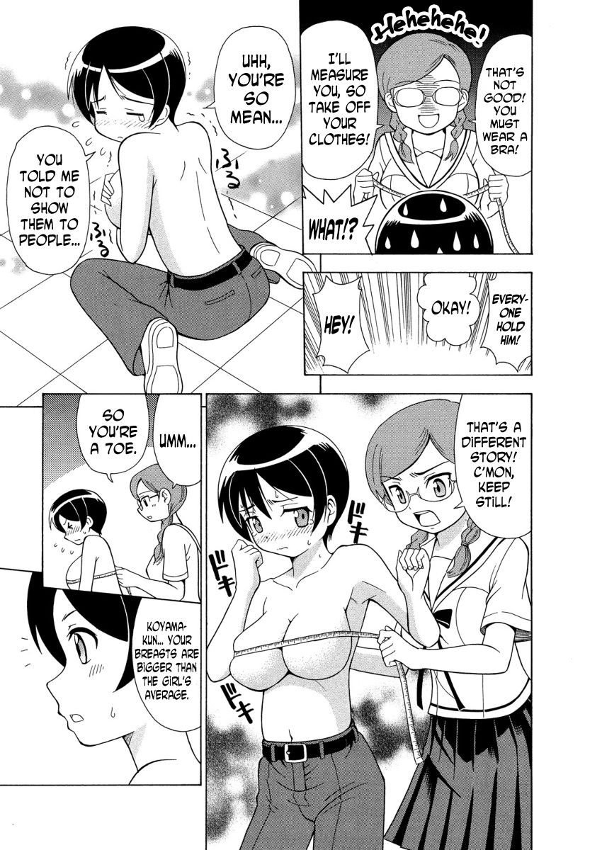 πr2 page 12 full