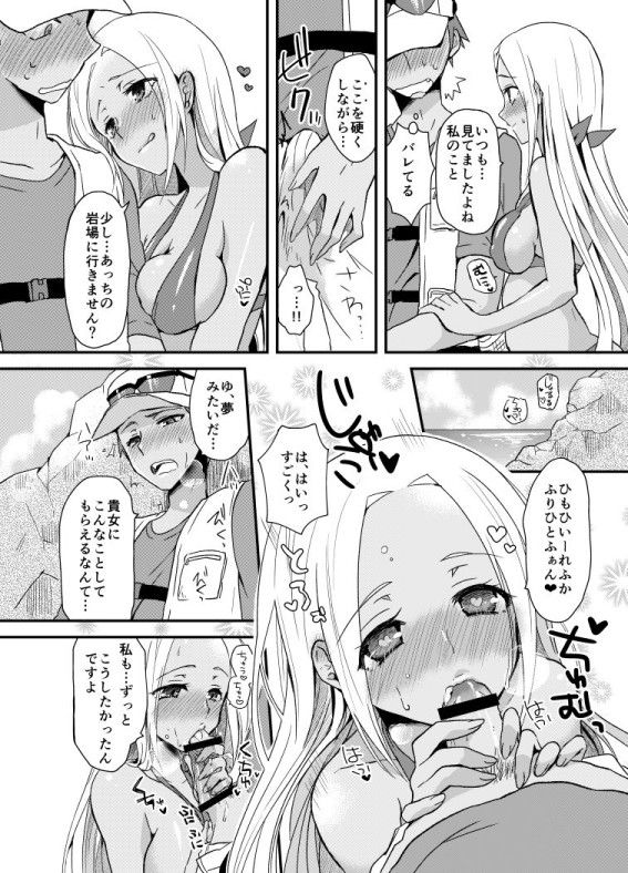 冬コミの? page 3 full