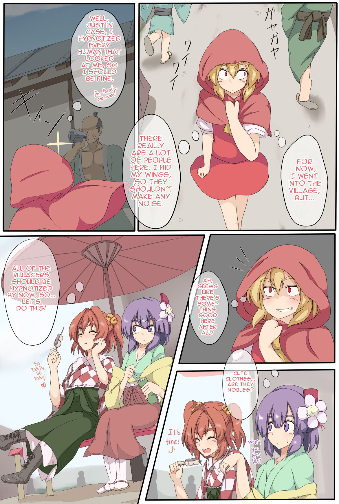 Sokuochi Forbidden Magic page 11 full