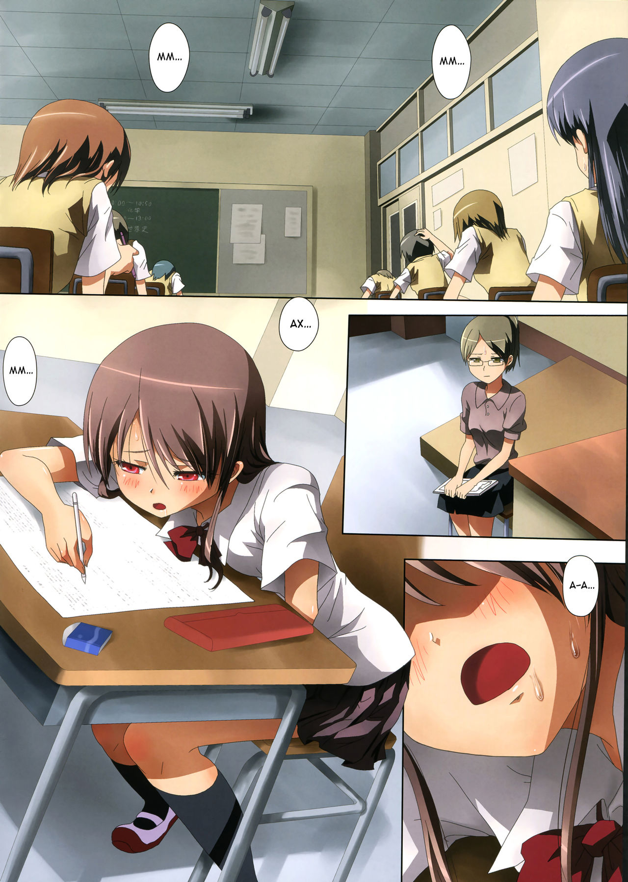Kuttsukiboshi -Mousou Test- | Фантазии для экзамена page 4 full