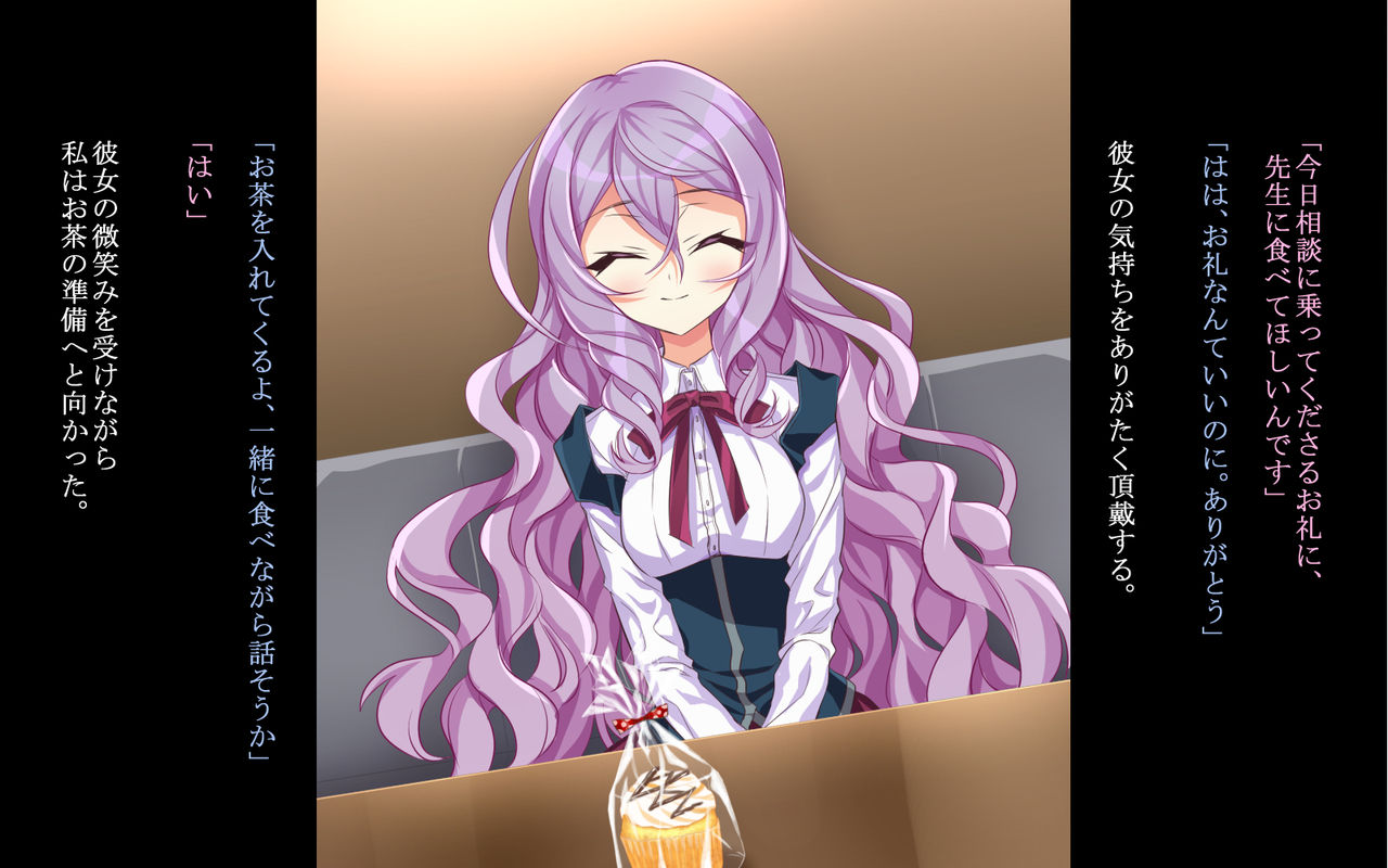 Sensei no Zenbu ga Hoshii -Mashou no Oshiego ni Gyaku Rape Sareta Kekka- page 7 full