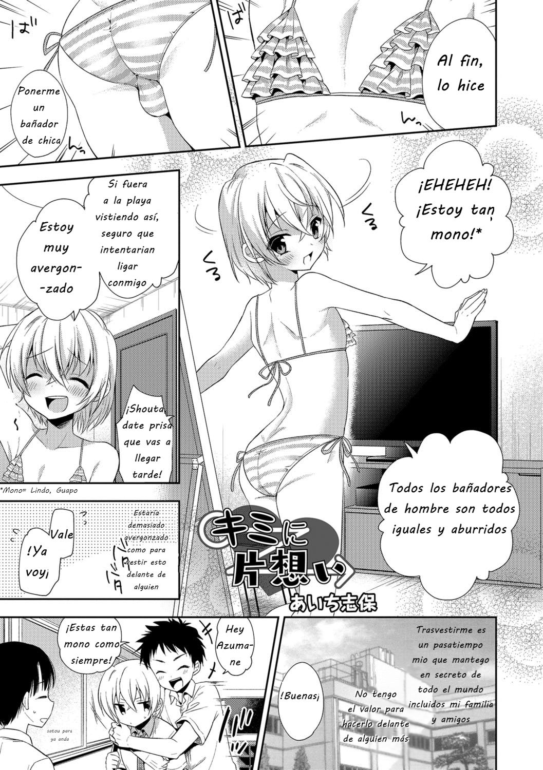 Kimi ni Kataomoi page 1 full