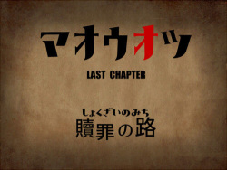 Maouotsu Chapter3