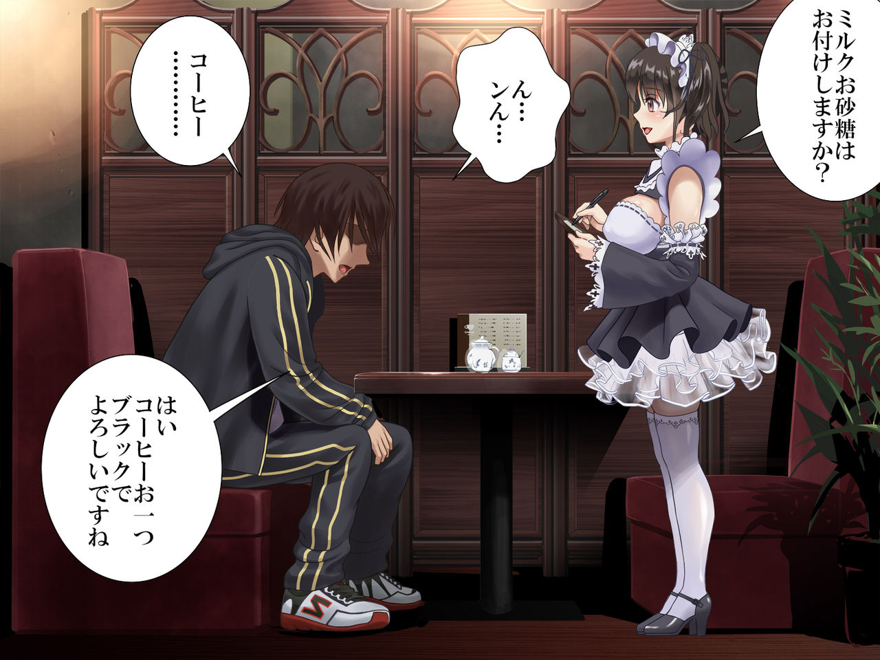 Maid Parfait Minarai Maid to Namahame Kissa page 9 full