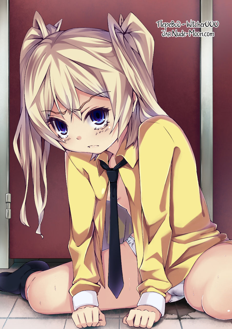 Aru Hi no Dekigoto ~Saimin Jikken~ page 2 full