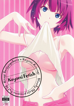 Koyomi Fechi | Koyomi Fetish