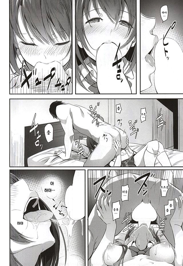 Deremasu 4 | 데레마스 4 page 9 full