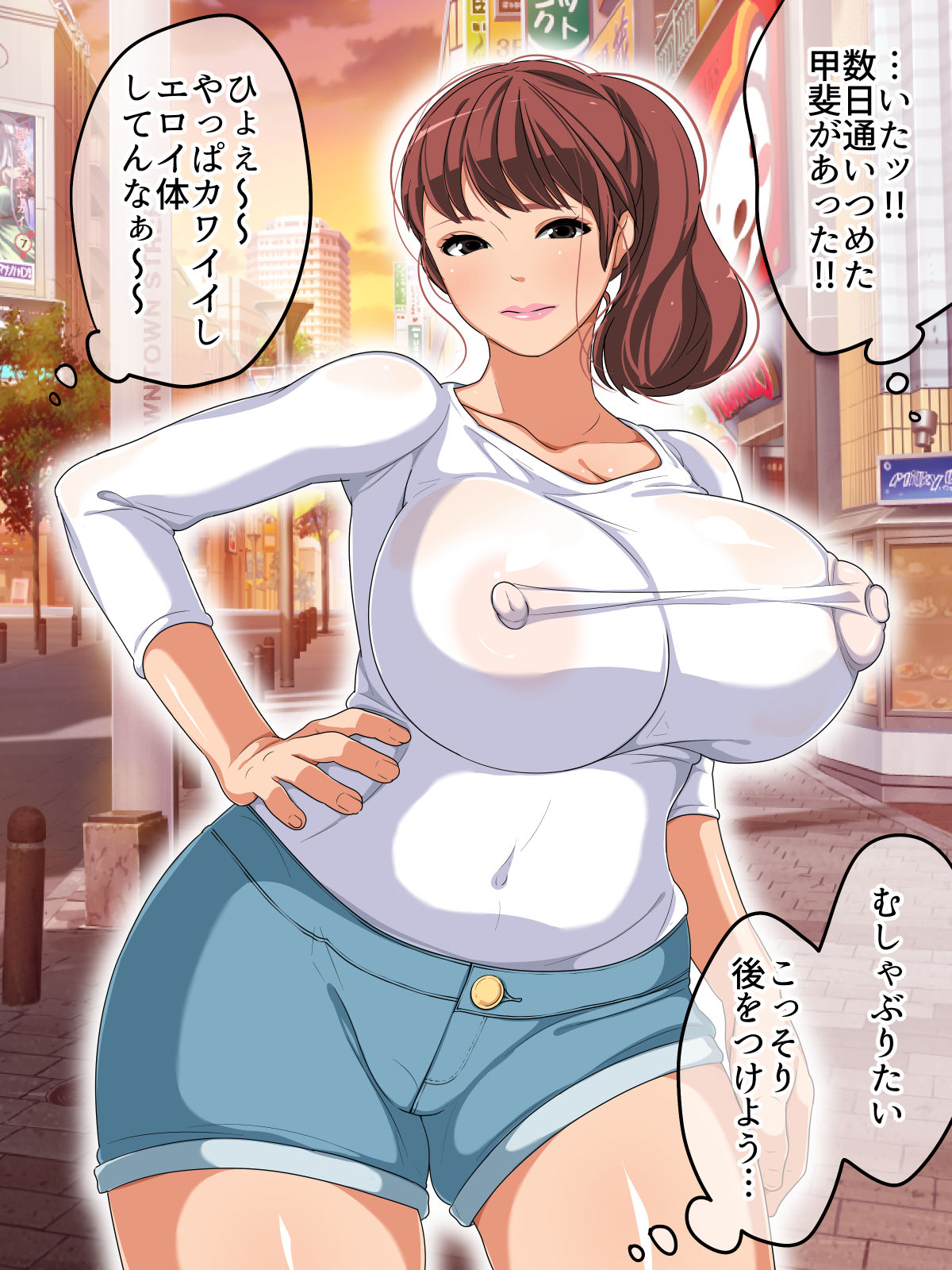 Kachiki de Kedakai Hitozuma Mio-chan no Chitsu ni Tappuri Shikyuu ga Panpan ni Naru made Nakadashi shichatta w page 9 full