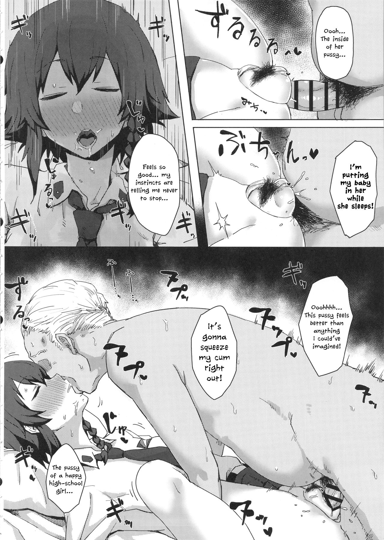 Otoko o Shitta Sensha Musume Ni | A Tank Girl Meets a Man II page 5 full