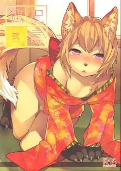 250px x 353px - Tag: human on furry page 190 - Hentai Manga, Comic Porn & Doujinshi