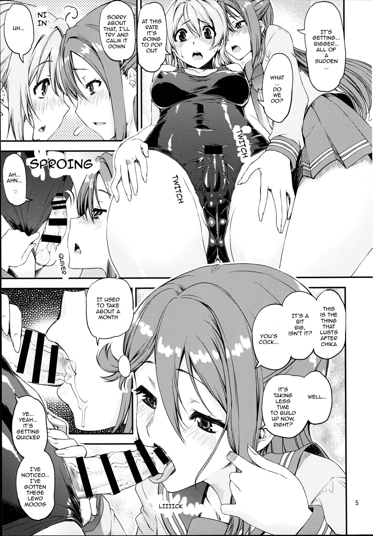 Daisuki YO!! Sorrow!! page 5 full