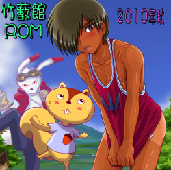 Takeyabukan ROM 2010-nen Aki