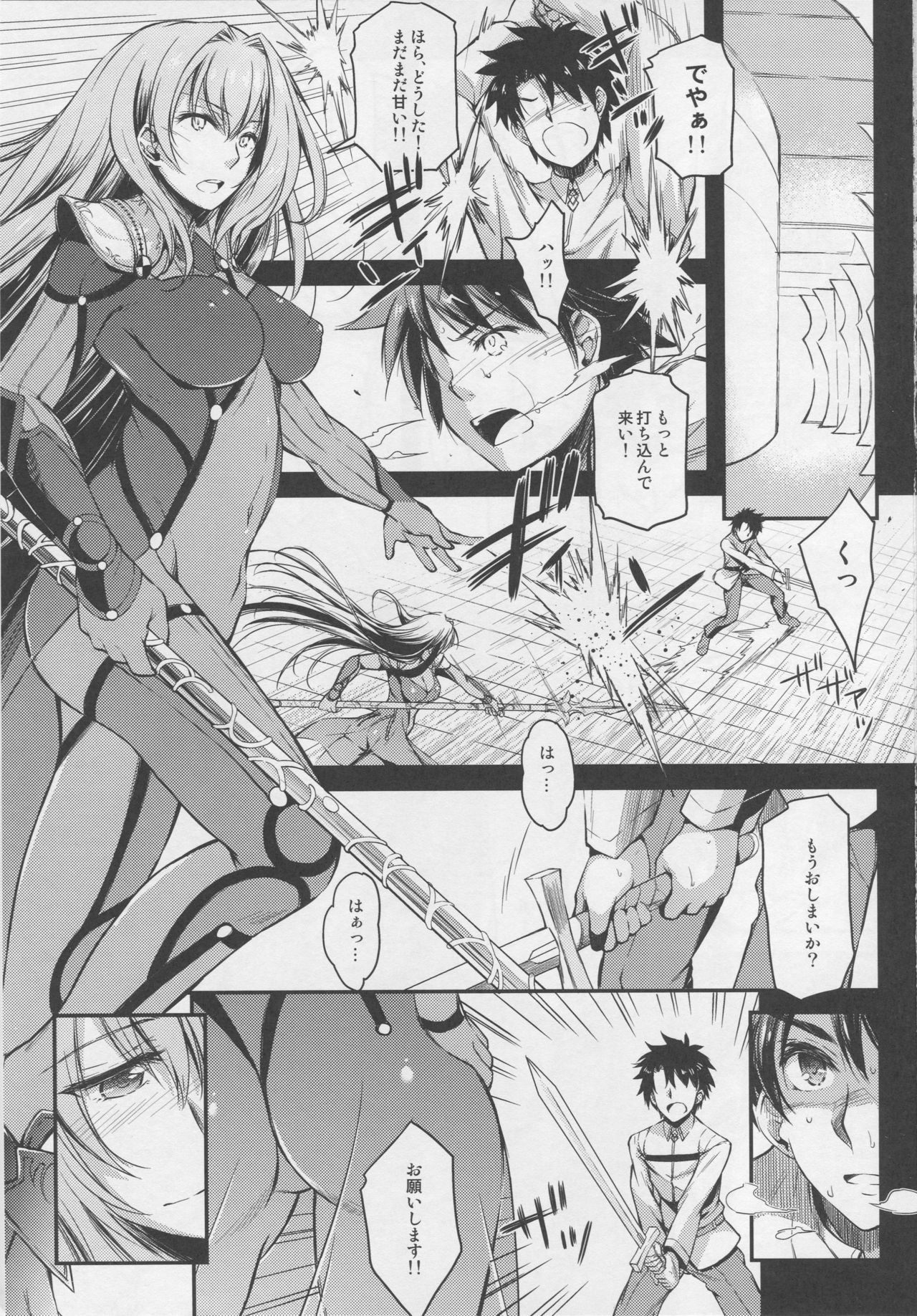 Bitter100% page 2 full